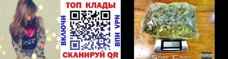 Виды наркоты Копейск КОКАИН гидра маркетплейс Меф APVP МЕТАМФЕТАМИН ГАШ Псилоцибиновые грибы Канабис