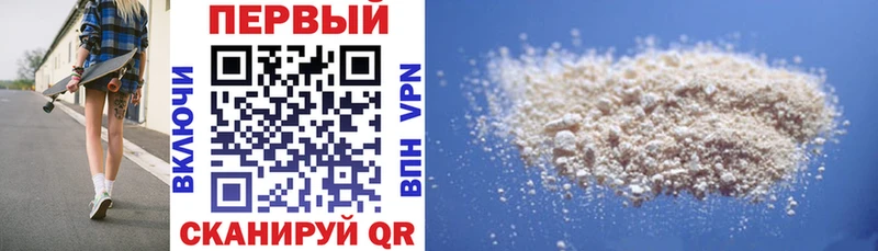 АМФ 98% магазин продажи Копейск
