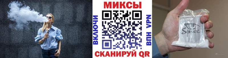 Бутират Butirat  купить наркотик  Копейск 