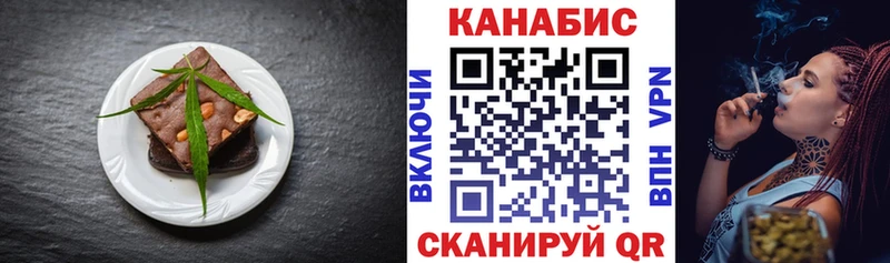 Cannafood марихуана  сколько стоит  Копейск 
