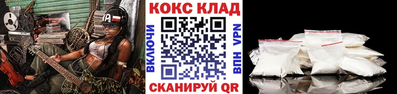 Cocaine VHQ Копейск