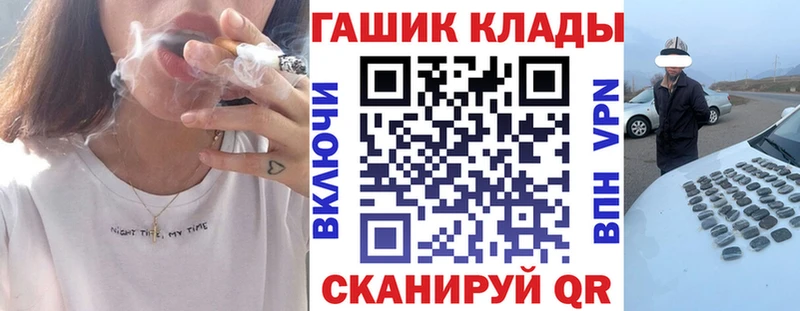 MEGA онион  Копейск  ГАШИШ Ice-O-Lator 