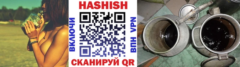Гашиш индика сатива Копейск