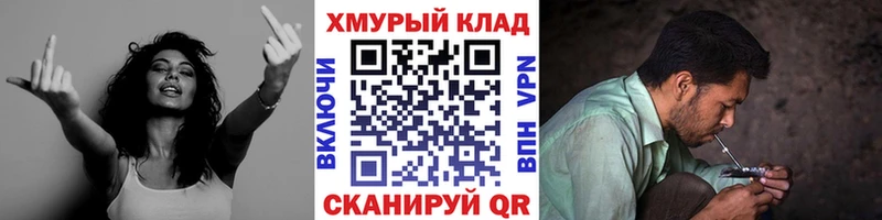ГЕРОИН герыч  сколько стоит  Копейск 