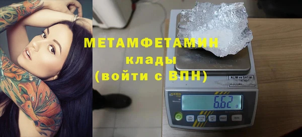 кокаин VHQ Верхнеуральск