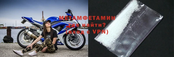 соль ск Верея