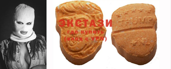 альфа пвп VHQ Бугульма