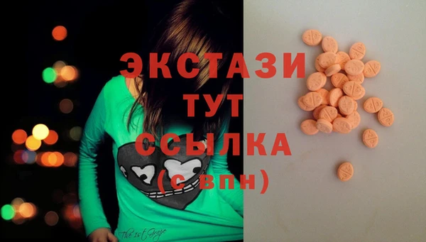 альфа пвп VHQ Бугульма