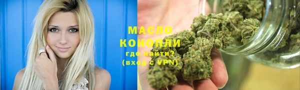 соль ск Верея