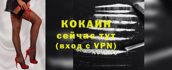 кокаин VHQ Верхнеуральск