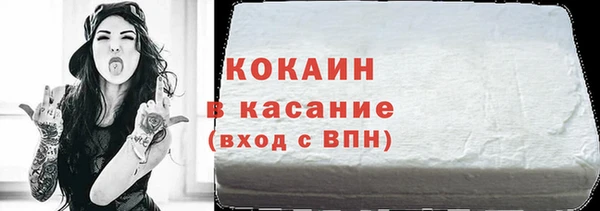 альфа пвп VHQ Бугульма