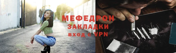 альфа пвп VHQ Бугульма