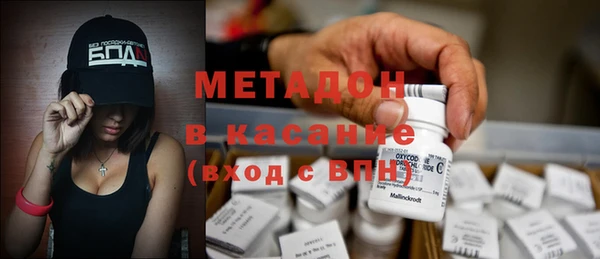альфа пвп VHQ Бугульма