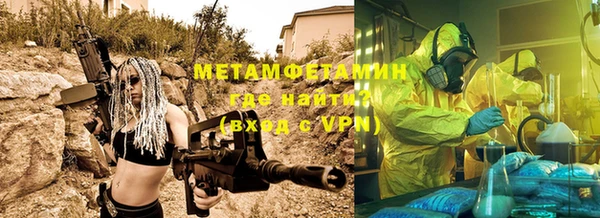 дживик Бронницы