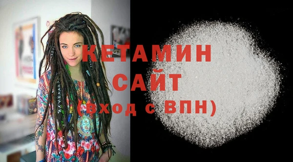 кокаин VHQ Верхнеуральск
