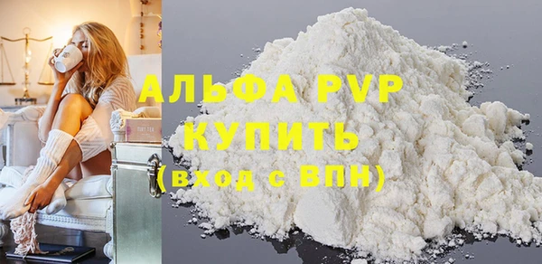 Альфа ПВП Верхний Тагил