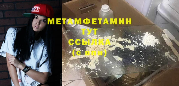 Альфа ПВП Верхний Тагил