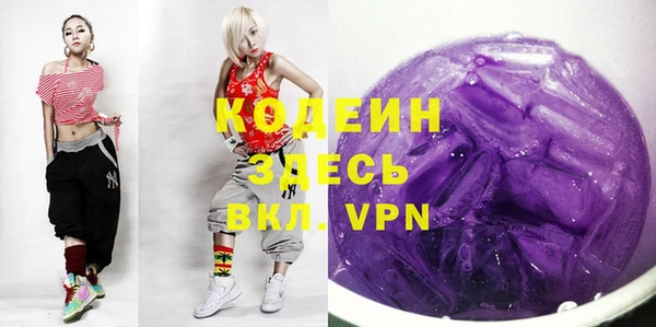 Альфа ПВП Верхний Тагил