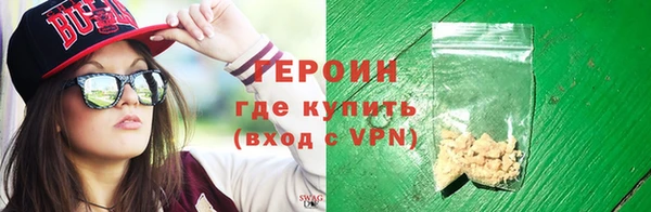 соль ск Верея