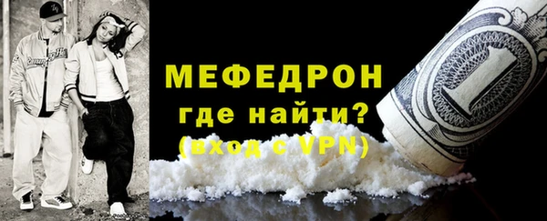 соль ск Верея