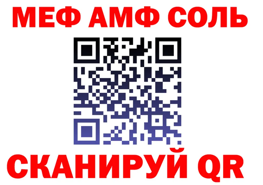 АМФ 98% ссылки shop KRAKEN Копейск