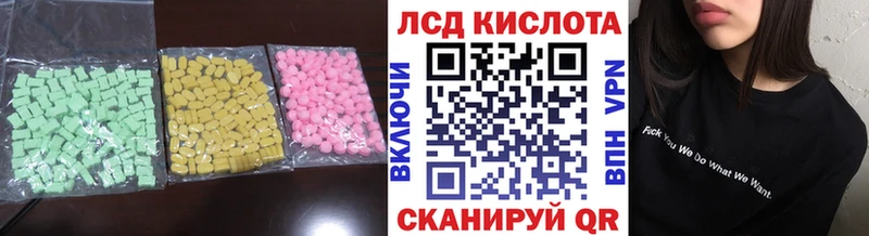 ОМГ ОМГ   Копейск  Лсд 25 экстази ecstasy 