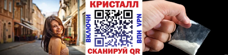 МЕТАМФЕТАМИН кристалл  Копейск 