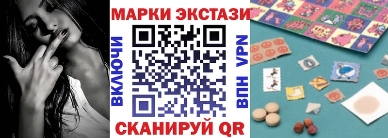 продажа наркотиков Копейск Марки 25I-NBOMe 1500мкг