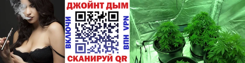 Конопля Ganja  гидра рабочий сайт  Копейск 