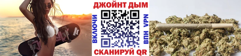 МАРИХУАНА Bruce Banner Копейск